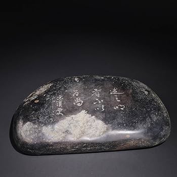 Amazon.co.jp: 徳旧家蔵出清 端硯 祥雲仙鶴紋端渓硯 米漢銘書家用硯