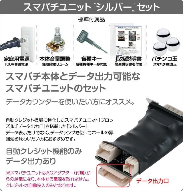 Amazon | e マギアレコード 魔法少女まどか☆マギカ外伝 中古パチンコ