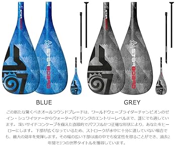 m*a様 美品 スターボード カーボンパドル エンデューロS フルカーボン 1本 STARBOARD SUP PADDLE ENDURO CARBON 2PCS CARBON SHAFT】 22-23