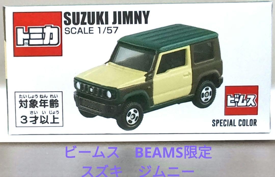 EAMS 비무스 짐니 비무스 한정 VRBJ