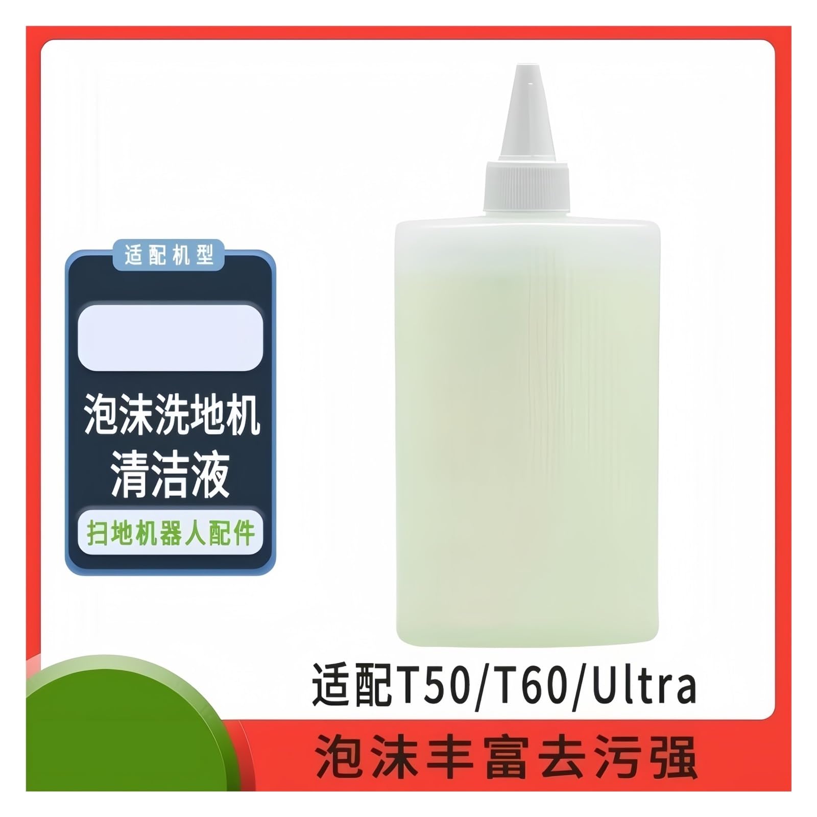 Solución de Limpieza de 3 Piezas de 500 ML, Compatible con Dreame