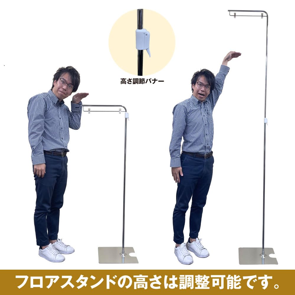 Amazon | フロアスタンド シルバー ポップスタンド ポスタースタンド 
