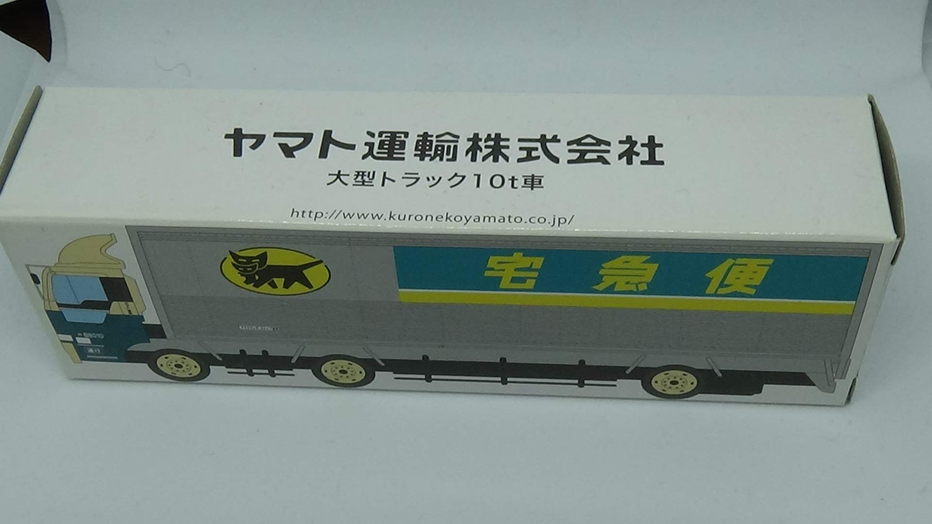 Amazon | トミカサイズ ヤマト運輸 ミニカー w号車、クール、10t  