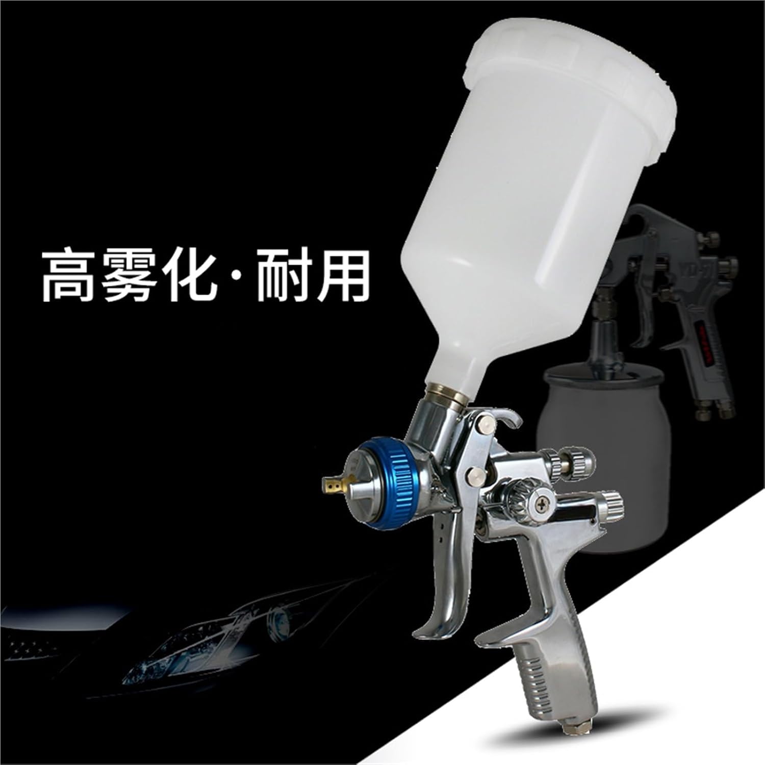 Car Surface Paint Spray Gun Pneumatic High Atomization Professional Industrial Paint Gun Upper Pot Lower Pot(4)