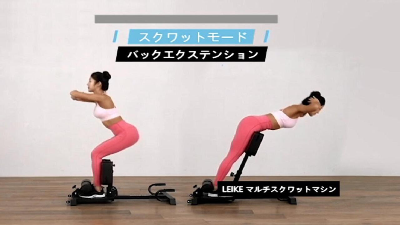 Amazon | Leike Fitness 多機能スクワットマシーン スクワットベンチ 