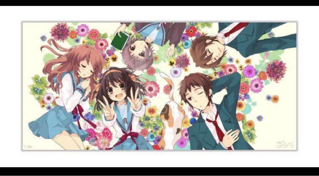 Amazon.co.jp: 涼宮ハルヒの憂鬱 ハルヒ百花 いとうのいぢ 版画 複製 