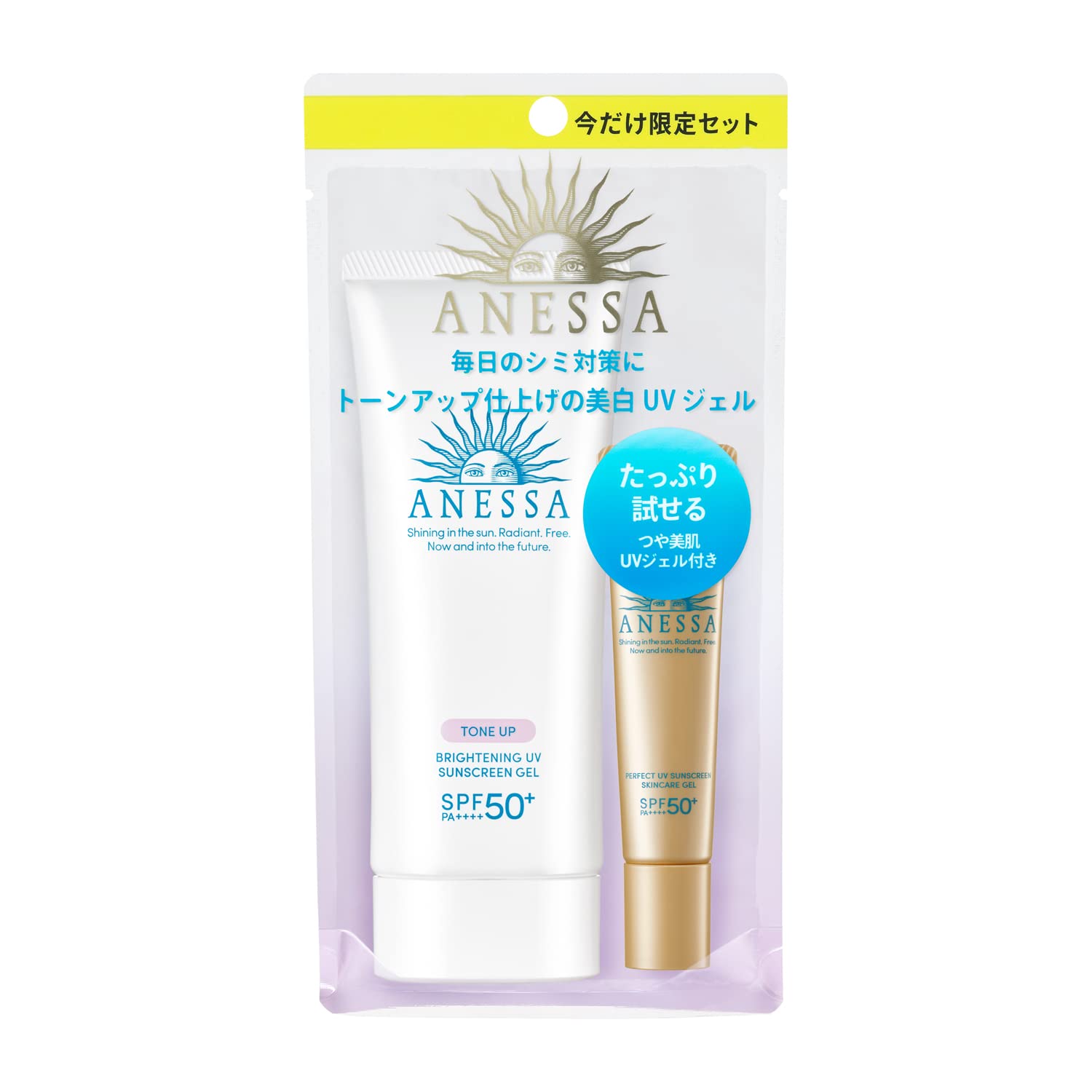 Amazon.co.jp: アネッサ(ANESSA) SPF 50+ ブライトニングUV ジェル N  