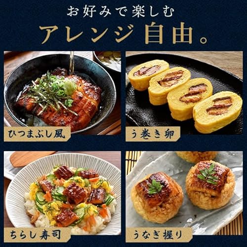 うなぎのたなか うなぎ 誕生日 プレゼント 鰻 国産 蒲焼き 特大長蒲焼き 3本 (総重量540g~600g) (01.化粧箱入り) の商品画像 8