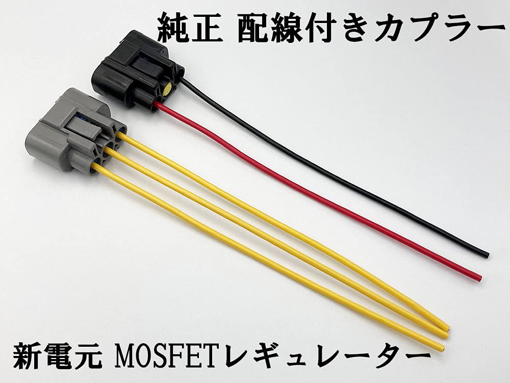 Amazon.co.jp: 8519 【日本製】ヤマハ 新電元 MOSFET FH010AA FH012AA 