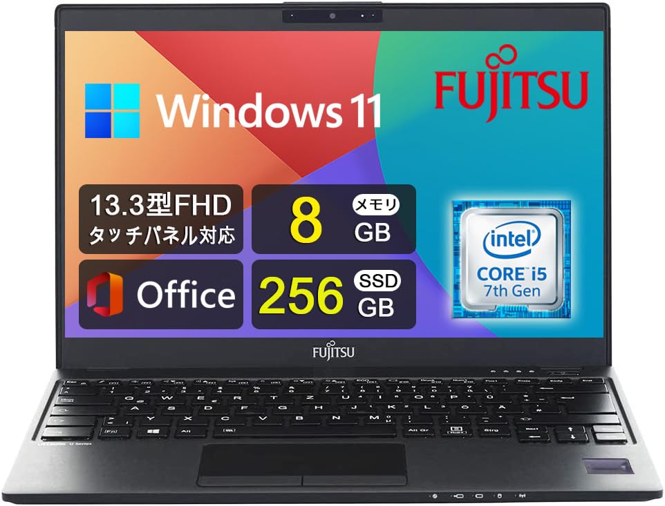 富士通 LIFEBOOK U938/T Core にぎわす i5 7300U 2.6GHz/8GB/128GB(SSD 