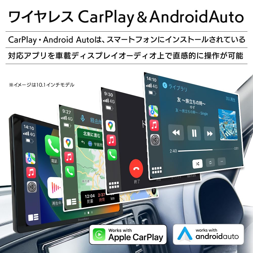 Amazon.co.jp: DreamMaker フルセグテレビ搭載 ディスプレイオーディオ 