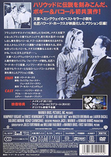 脱出 特別版 [DVD] image 4