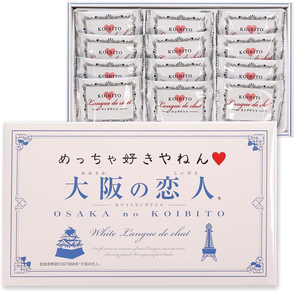 Osaka no Koibito White Langue de Chat Cookies 12 pieces, Osaka Souvenir