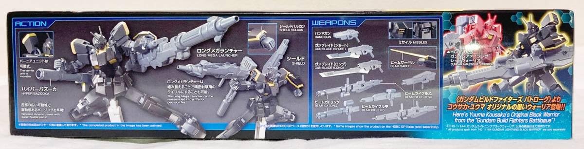 Amazon.co.jp: ライトニングブラックウォーリア HGBF 061 1/144 黒い