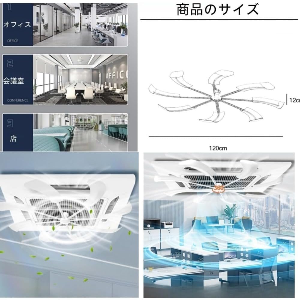 Amazon.co.jp: WXQエアコン 風除け エアコンファン 天井取付ファン 風