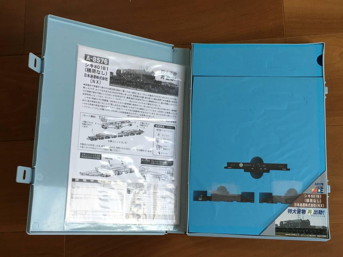 マイクロエース A-8576 シキ801B1(積荷なし) 日本通運株式会社 Amazon.co.jp: マイクロエース A8576 シキ801B1 積荷なし 日本通運株式