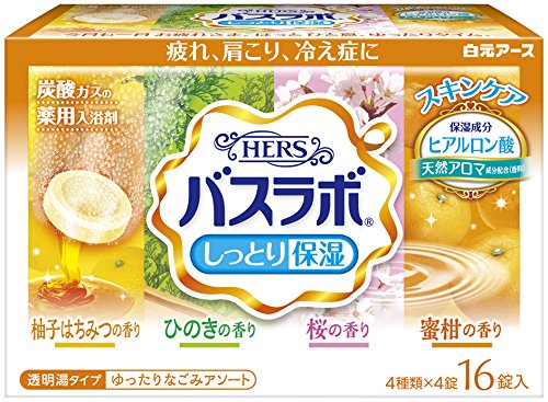 Basu Labo Japan - White Original Ground Hers Basurabo Moist moisturizing Medicated Bath Basu Labo Japan - Salts Loose NAGOMI Assorted Four Ã— 4 Tablet Input