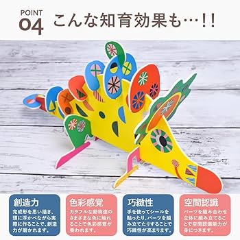 Amazon.co.jp: DJECO ジェコ スレディング 3Dアニマルズ 工作
