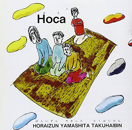 HOCA