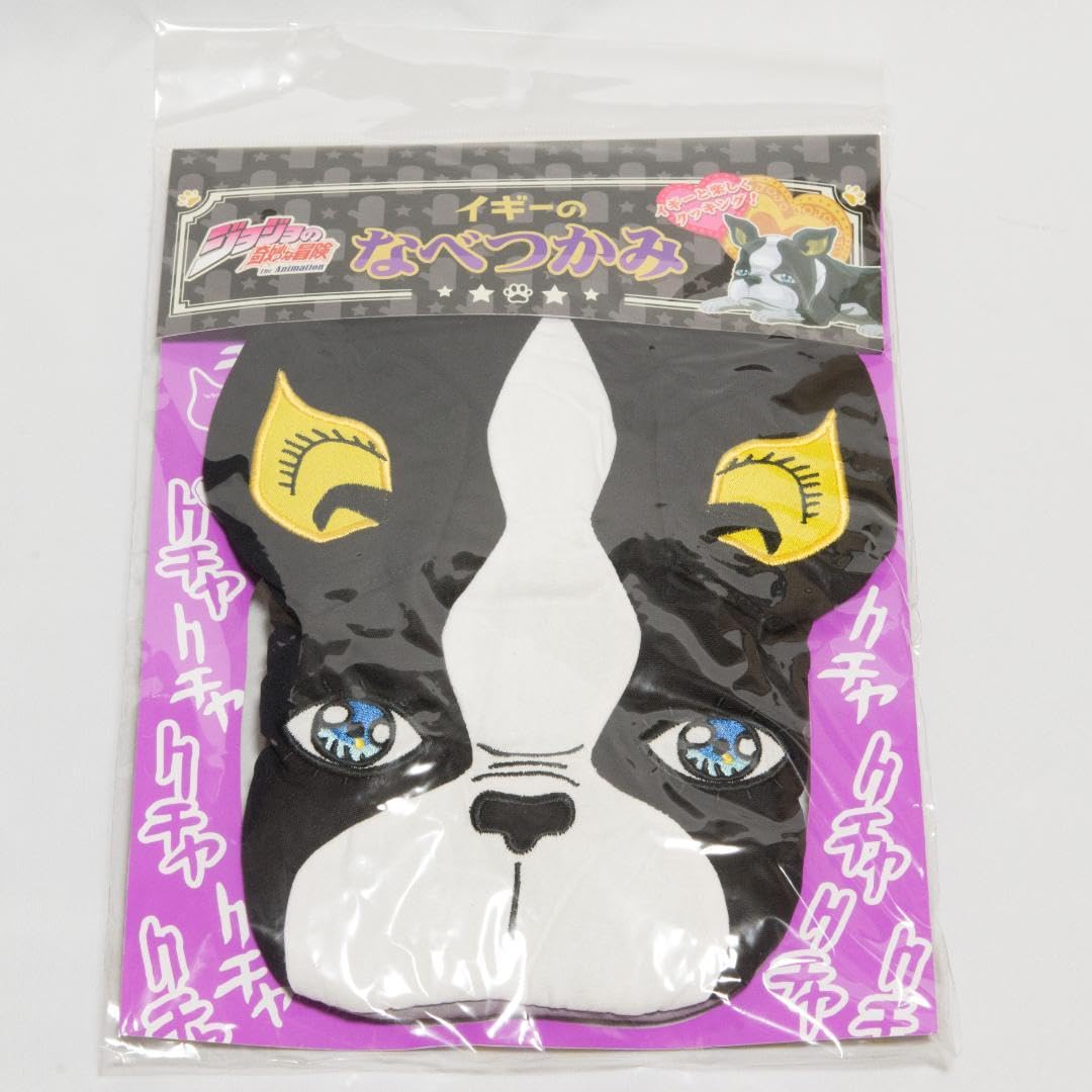 希少】 エンスカイ ジョジョの奇妙な冒険 イギーのなべつかみ ジョジョの奇妙な冒険 3部 イギーなべつかみ