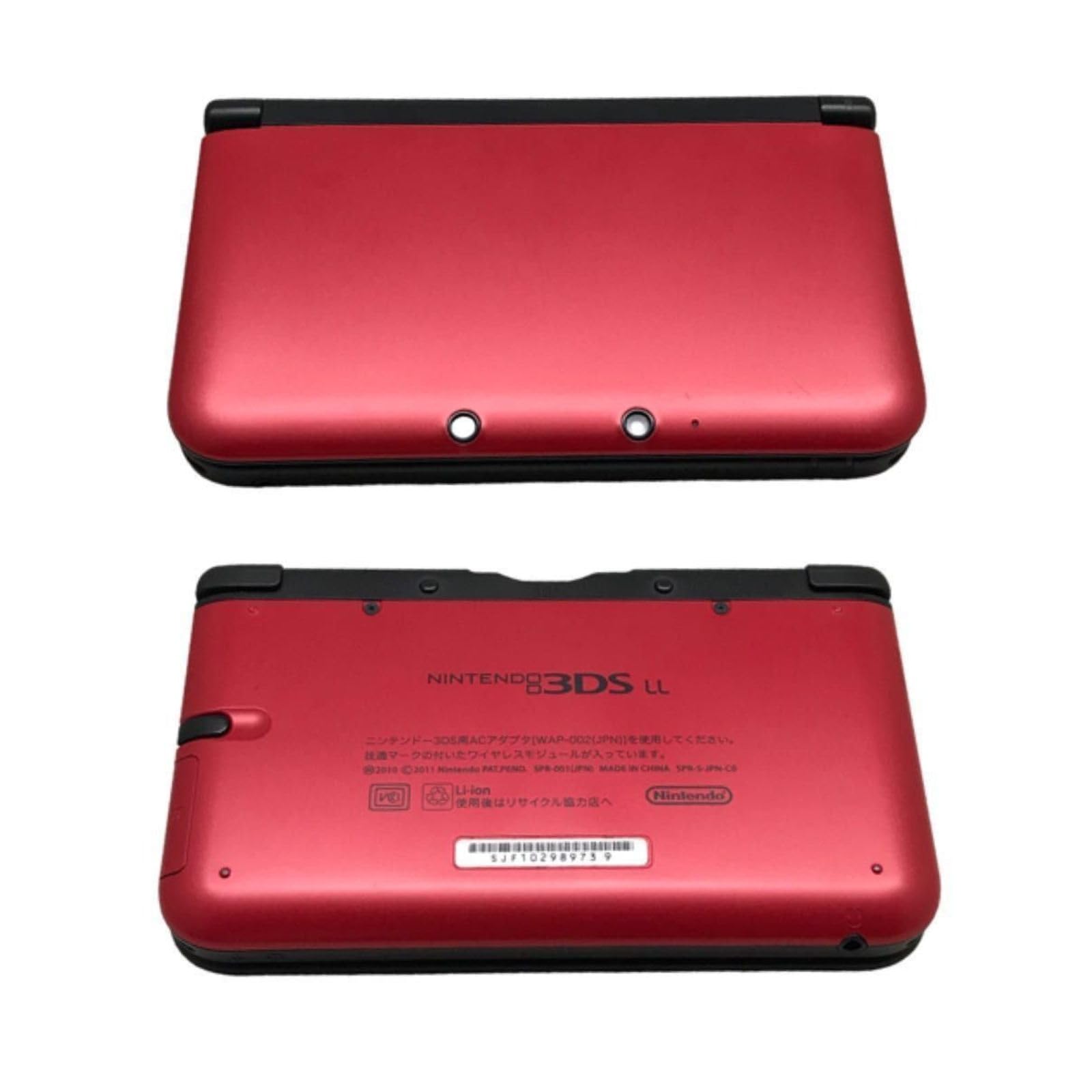 Amazon | 【整備済み品】 Nintendo 任天堂 ニンテンドー3DS LL
