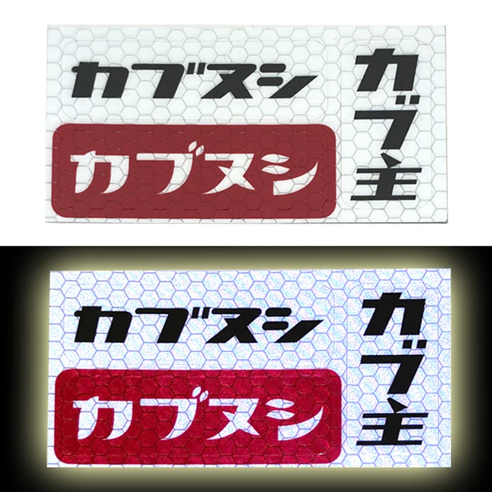 値下げしました‼️ダ・カーポ 裏スリーブ用ステッカーセット 値下げしました‼️ダ・カーポ 裏スリーブ用ステッカーセット 値下げ