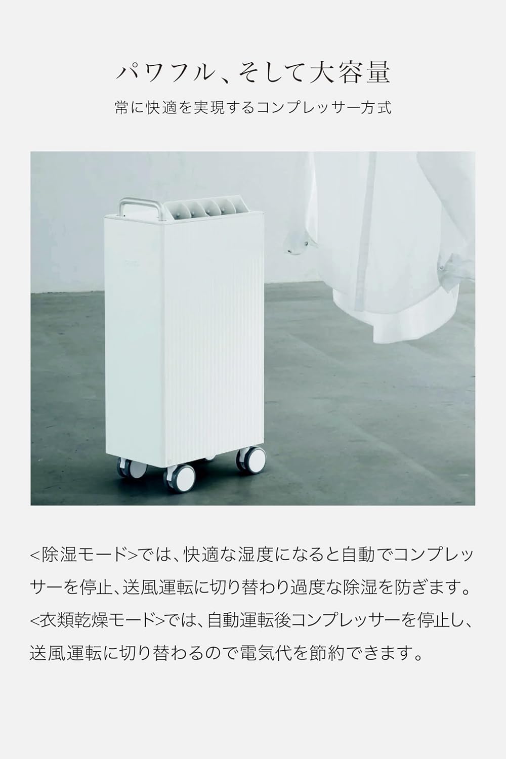 未使用 cado カドー ROOT DH-C7100 除湿機 コンプレッサー式 Amazon | 【公式ストア限定：5年保証付】cado（カド―）除湿機 ROOT