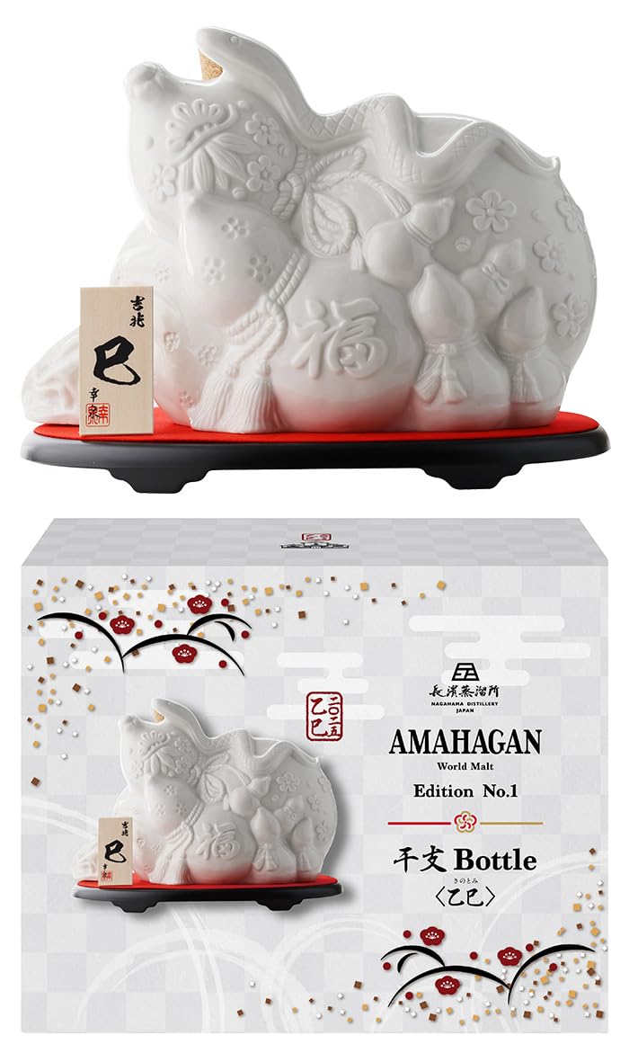 Amazon.co.jp: AMAHAGAN アマハガンワールドモルト エディションNo.1