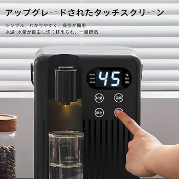 Amazon.co.jp : 電気ポット 湯沸かしポット 3L 家庭用卓上型 12