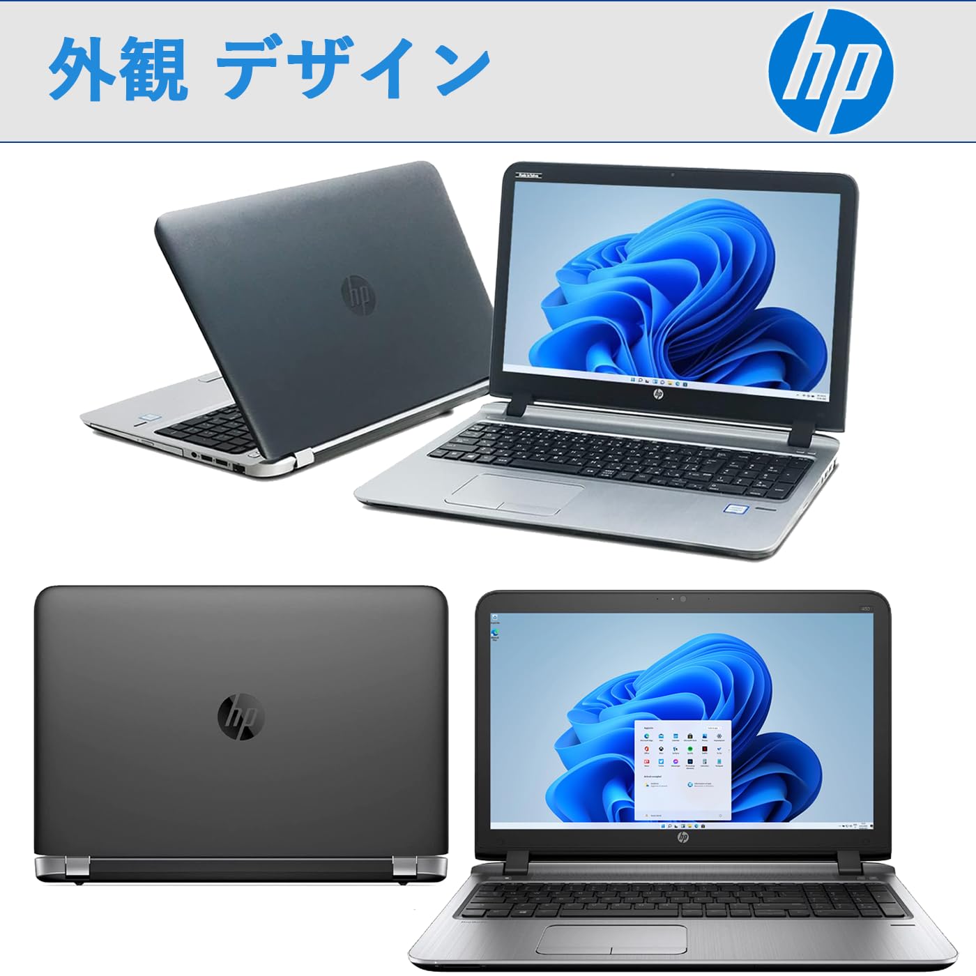 Win10オフィス2019 HPノート15.6インチ Core i5 5200U 2.2GHz/8GB