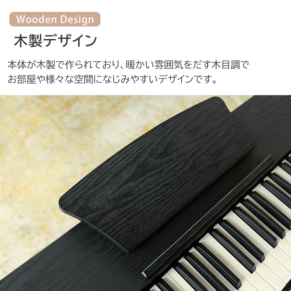 Amazon | Carina 電子ピアノ 88鍵盤 キーボード 木製 一体型スタンド
