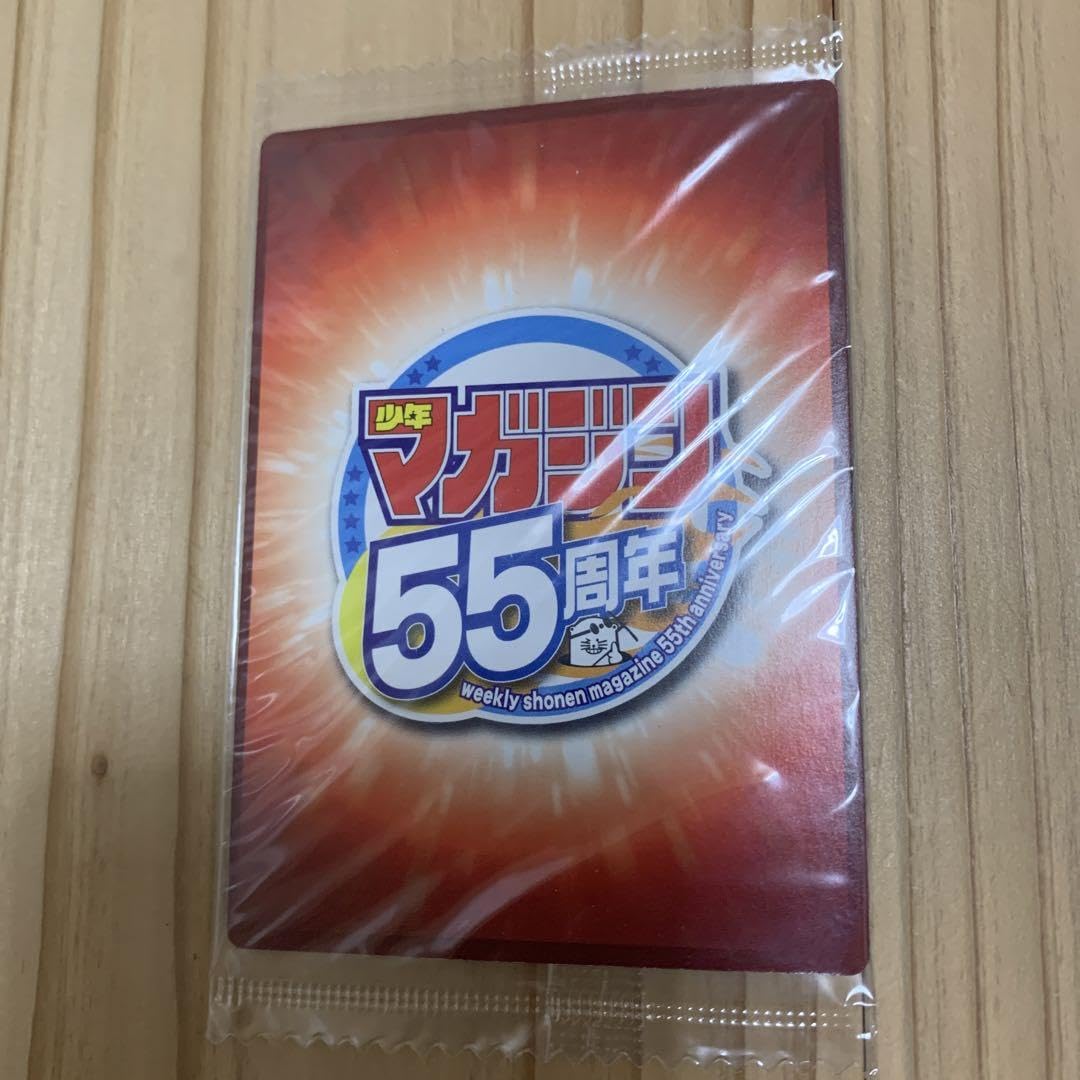 Amazon.co.jp: はじめの一歩 週刊少年マガジン55周年 名言・名場面集