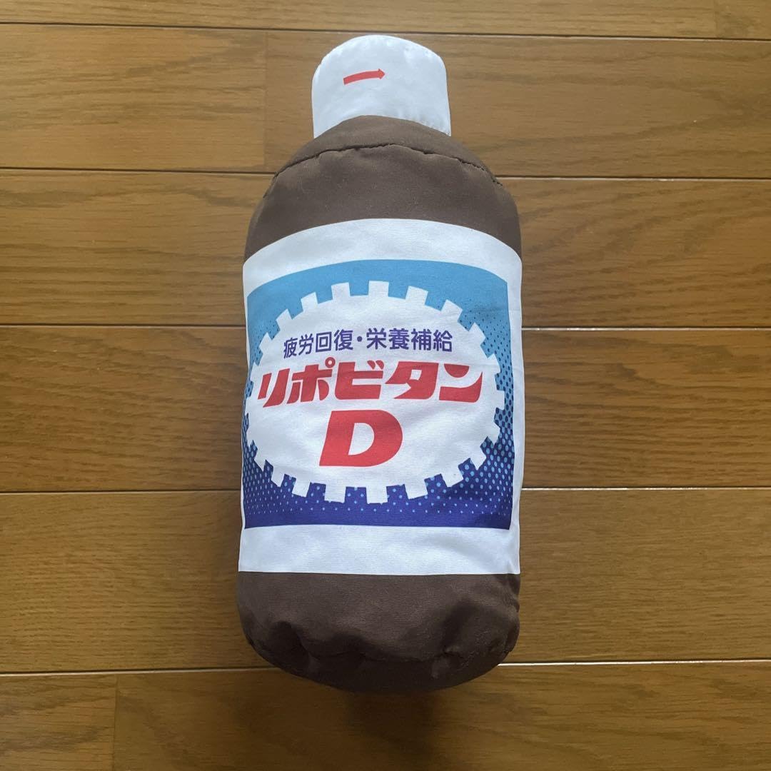 激レア　ラグビー　リポビタンD リポビタンD ラグビー日本代表応援ボトル」「リポビタンD