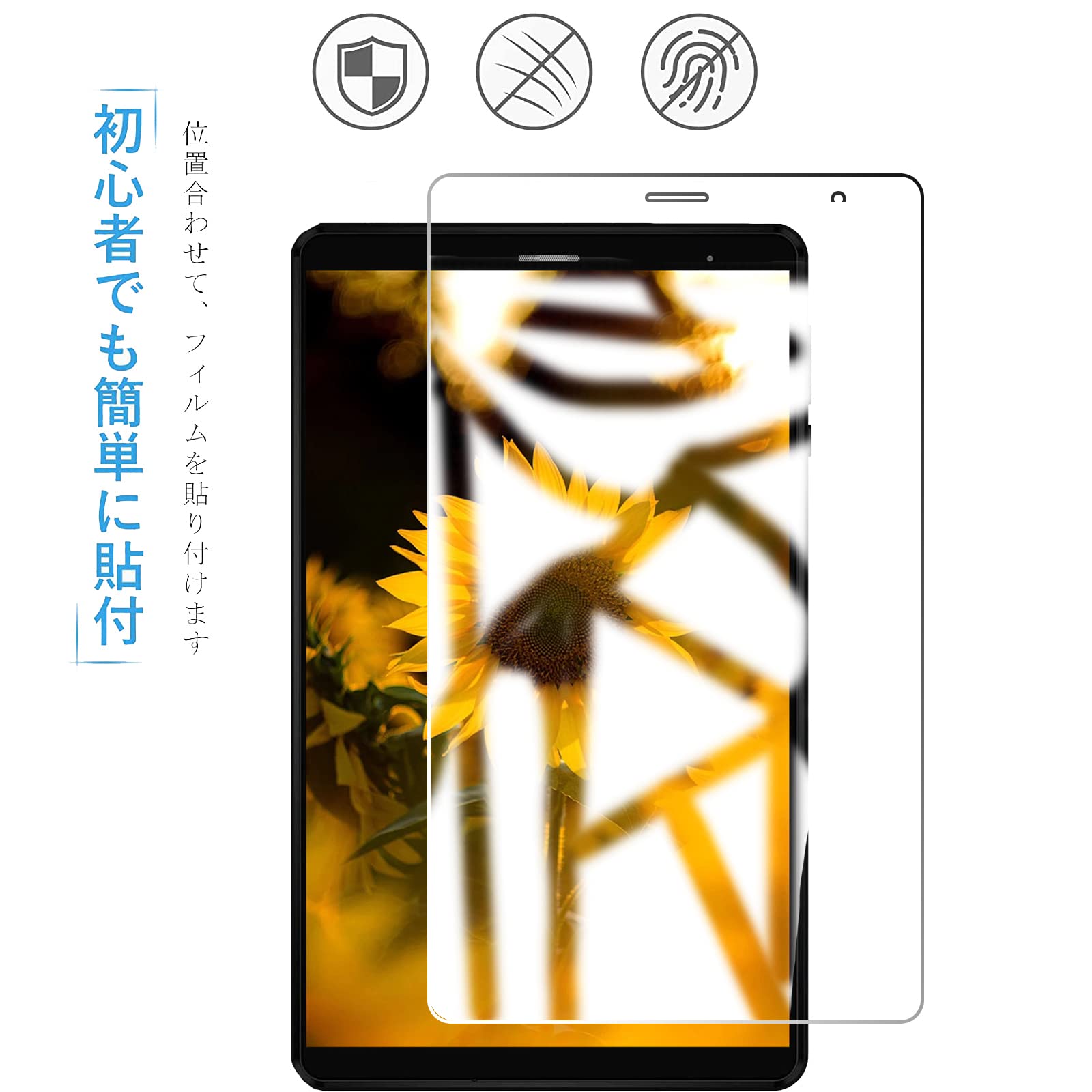 Amazon | 【二枚入り】 FOR Headwolf FPad1 タブレット8インチ 適用の