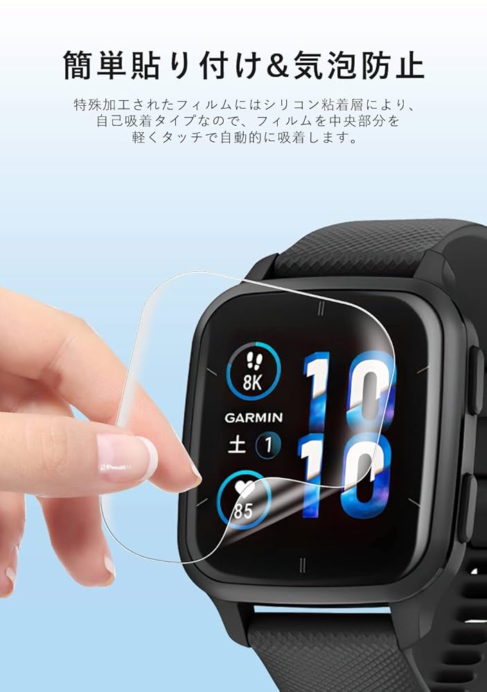 Amazon.co.jp: Maxku GARMIN(ガーミン) Venu Sq 2/Venu Sq 2