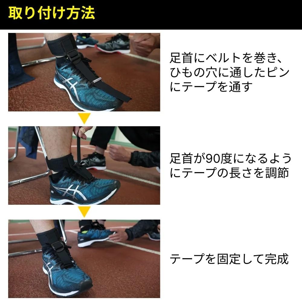 Amazon | [NISHI]ニシ・スポーツ 陸上 トレーニング フットトレーナー