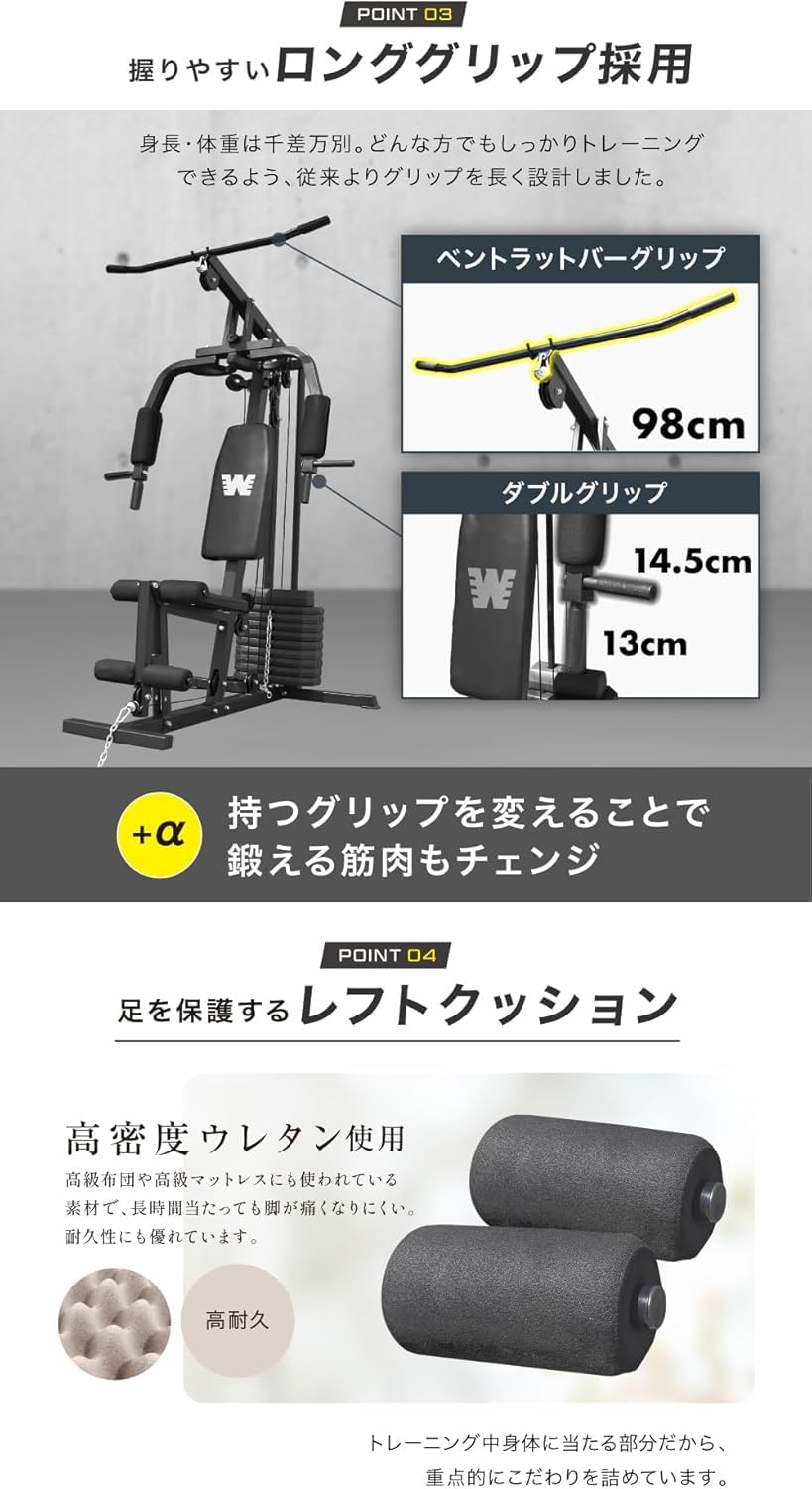 Amazon.co.jp: YouTen ホームジム マルチジム 新モデル マルチ