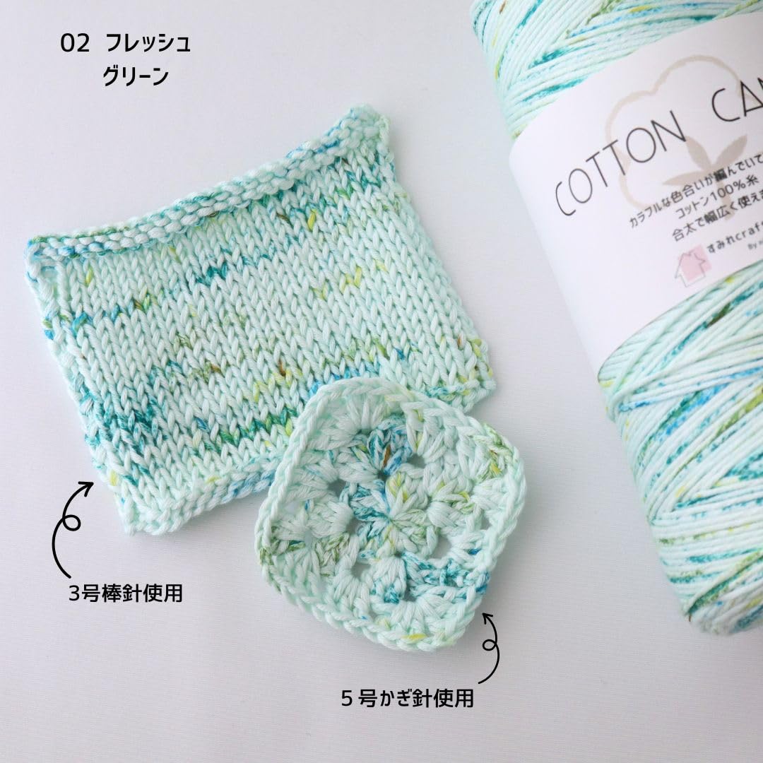 Amazon | すみれcraftショップ コットン100％ 毛糸 COTTON CANDY