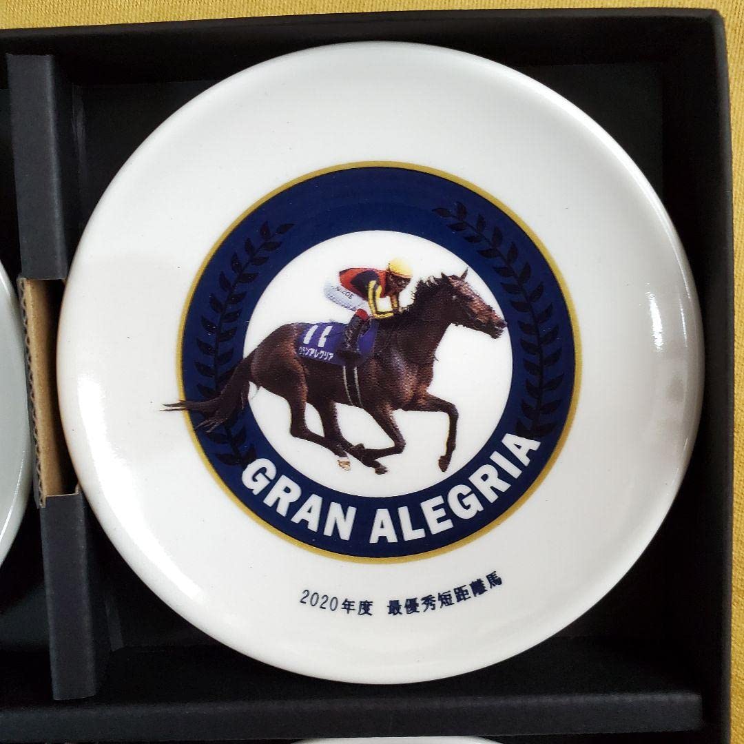 Amazon.co.jp: 2020年度JRA賞受賞馬 豆皿セット : ホーム＆キッチン