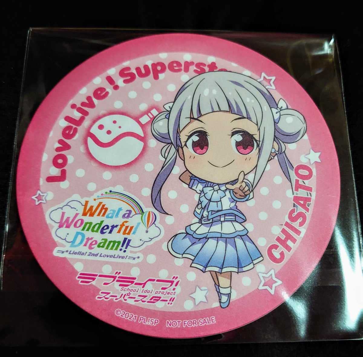 Amazon.co.jp: 嵐千砂都 特典コースター 原宿キャラカフェ Amazon.co.jp: 嵐千砂都 特典コースター 原宿キャラカフェ