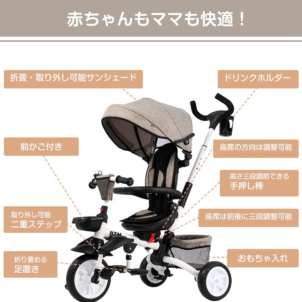 三輪車 Chic Touch Steering 4 in 1 値下げ 三輪車 Chic Touch Steering 4 in 1 値下げ