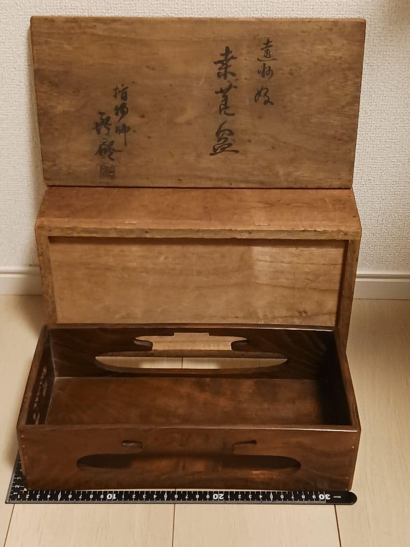 Amazon.co.jp: 小堀遠州好 莨盆 煙草盆 指物師 崇斎造 : ホビー