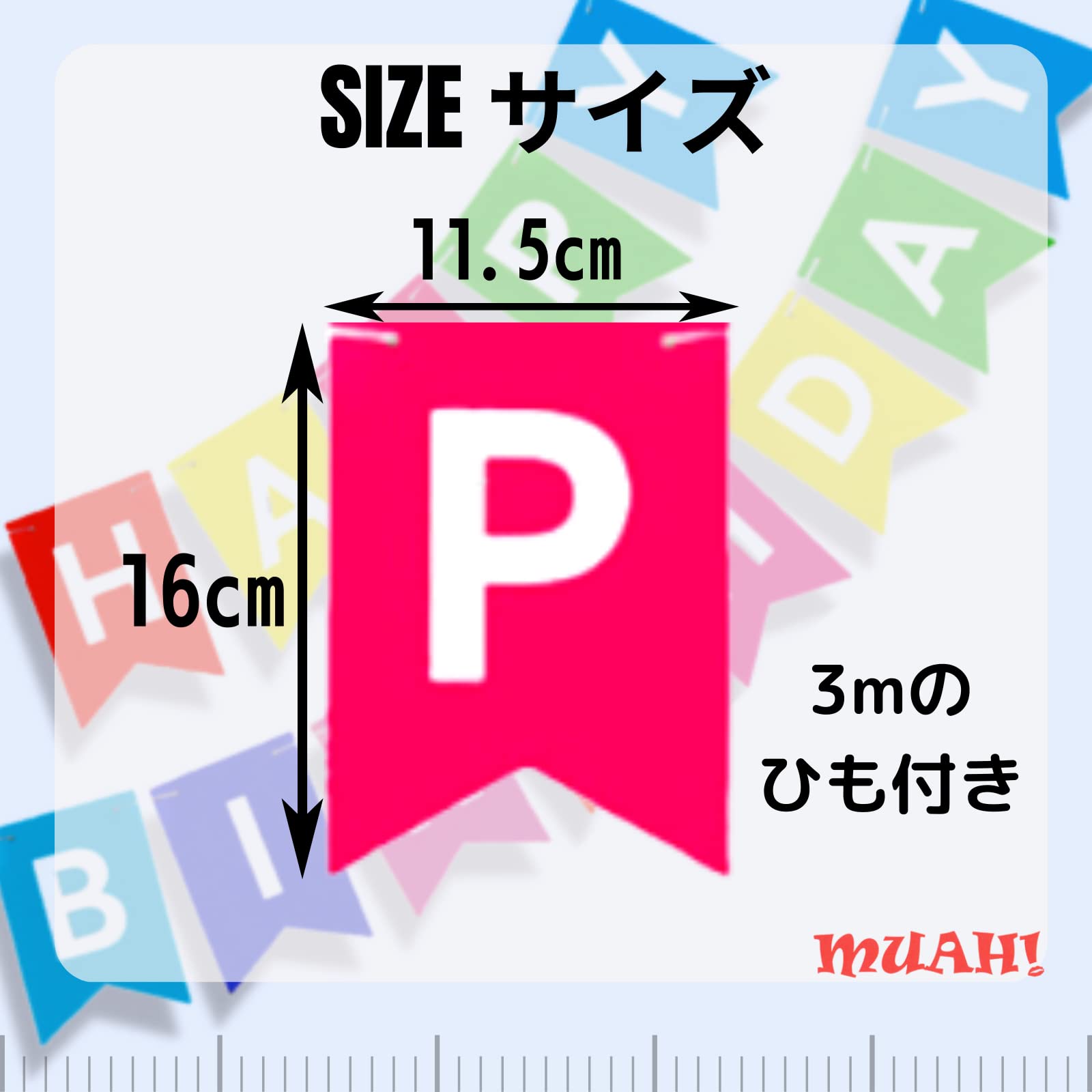 ちょん様✩⋆確認専用ページ バースデーガーランド（ネーム含む 