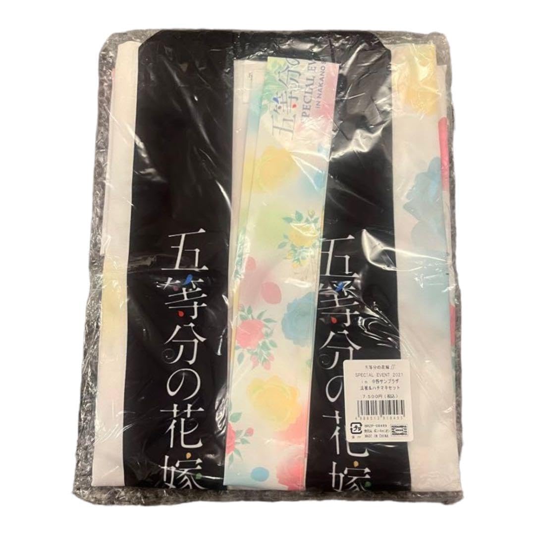 Amazon.co.jp: 五等分の花嫁 法被&ハチマキセット : ファッション