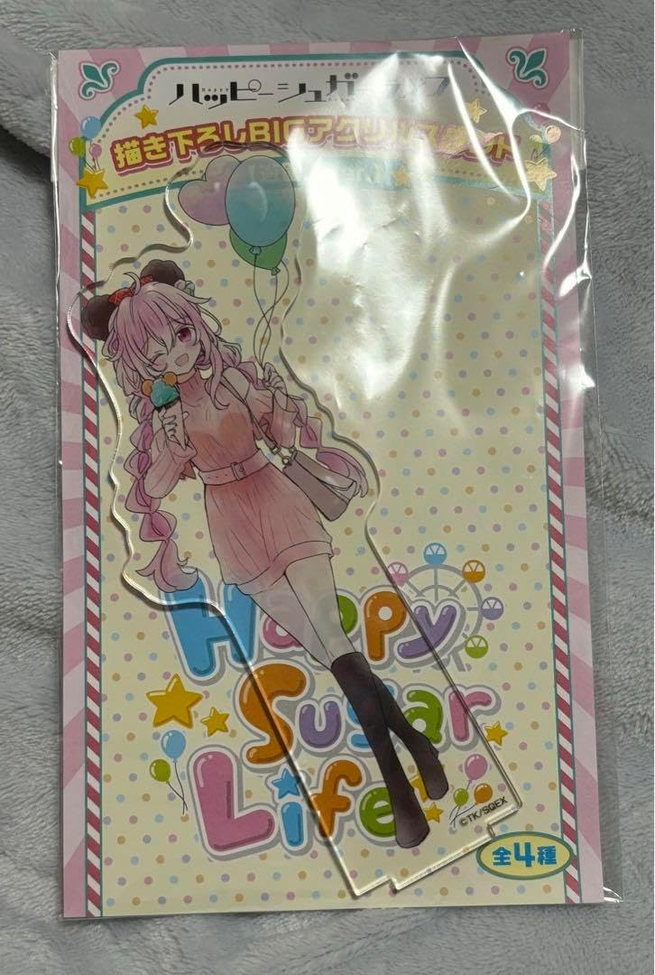 ハッピーシュガーライフ S賞 キャラファイングラフ ぬいぐるみなど