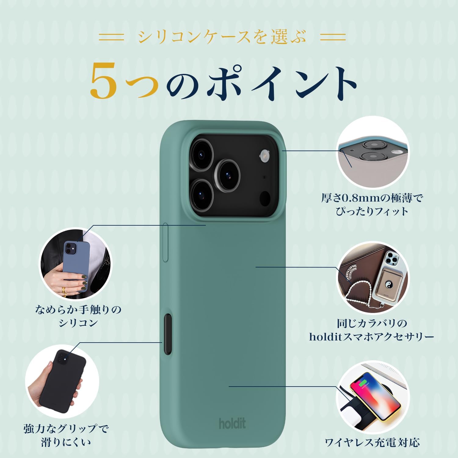 Amazon.co.jp: Holdit スマホケース (iPhone 18 Pro Max/iPhone 17 Pro