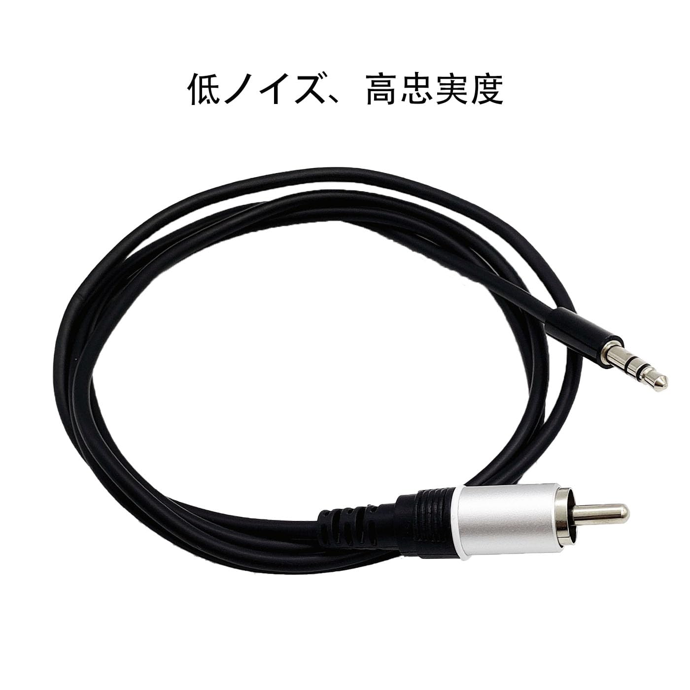 Amazon | LeTradeJP 【1m】3.5mmステレオミニプラグ（TRSオス）to RCA