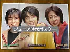 アイドル関連、ジャニーズ、嵐、ポスター 、ハンガー、約50枚くらい、140サイズ 51IpnaUIcnL._AC_SY200_QL15_.jpg