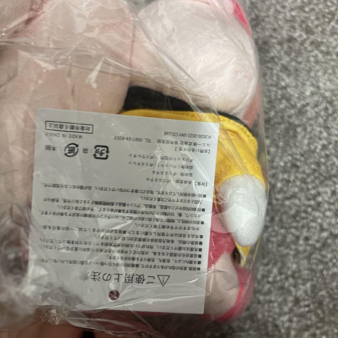 最安値！ 非売品 激レア プレミア ピアタン アピタン ぬいぐるみ 新品 未開封 非売品 ピアタン ぬいぐるみ - メルカリ