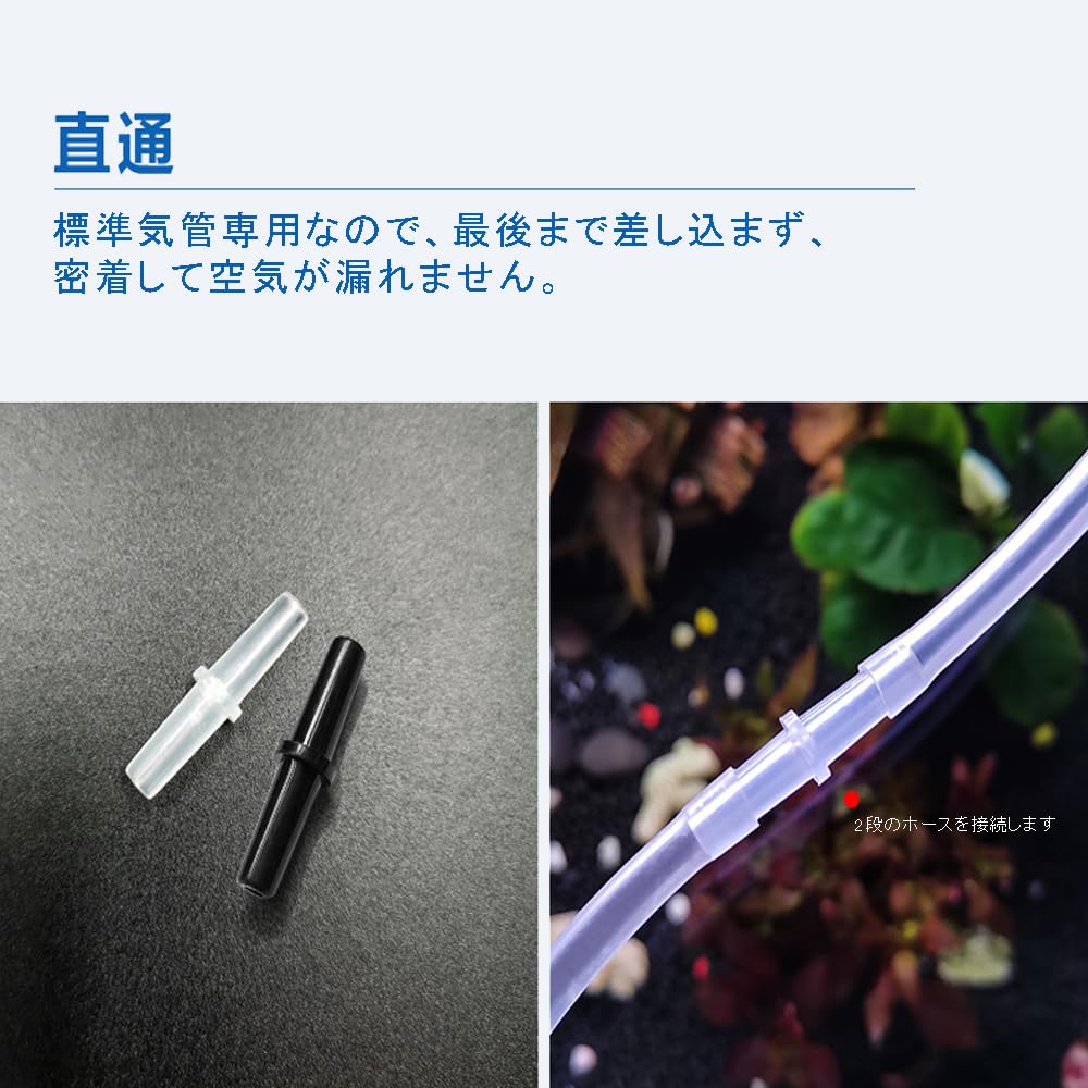 Amazon.co.jp: SANJAOYEE エアーチューブコネクター 30個セット T型 L